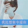 CELINE思琳道歉